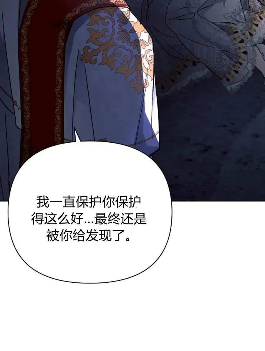 第52话21