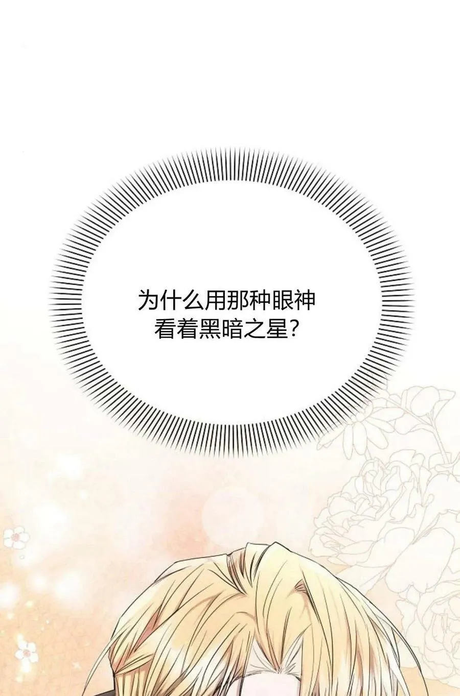 第48话102