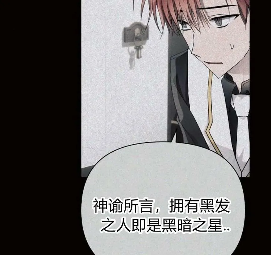 第41话9
