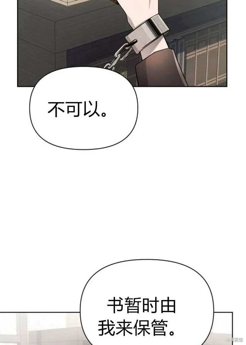 第4话69