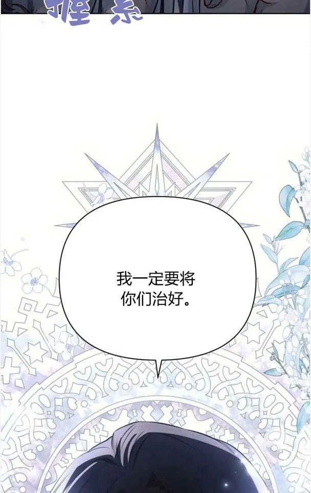 第33话105