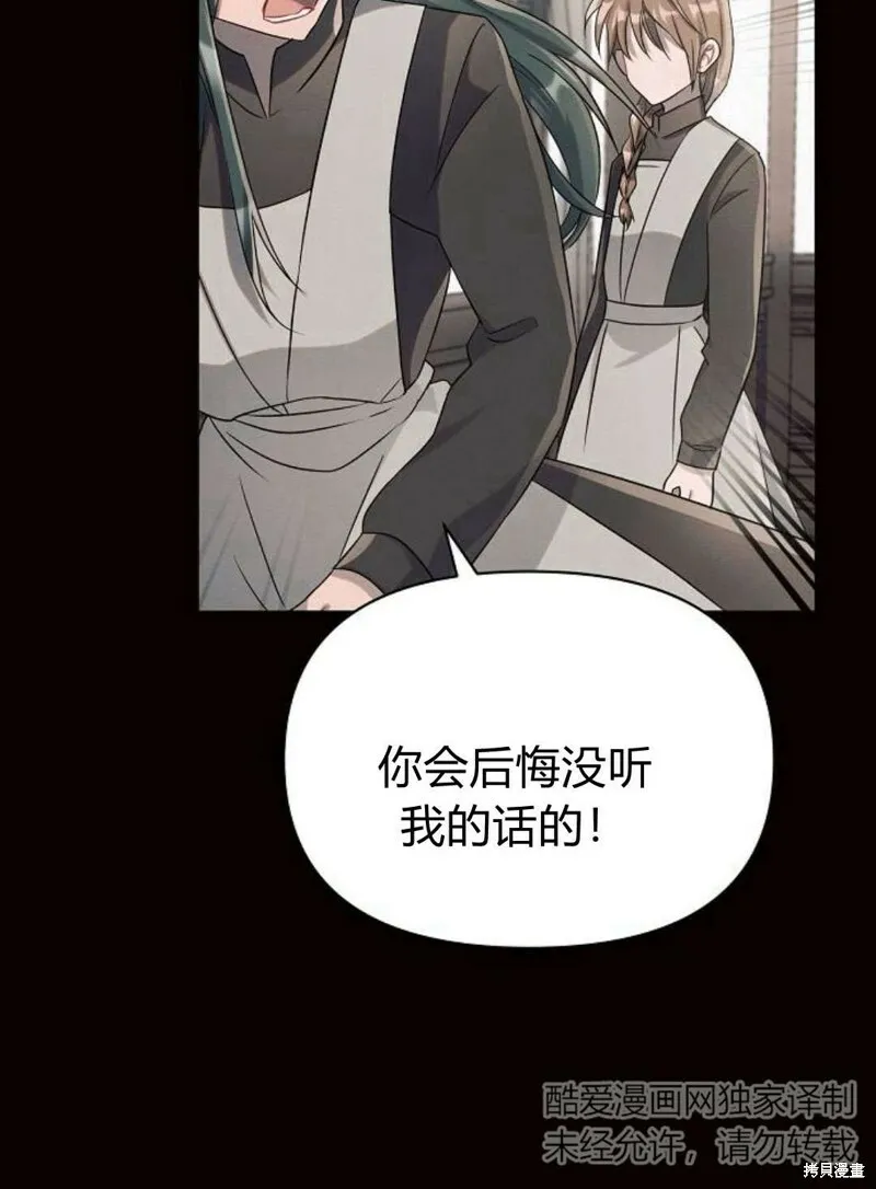 第4话136