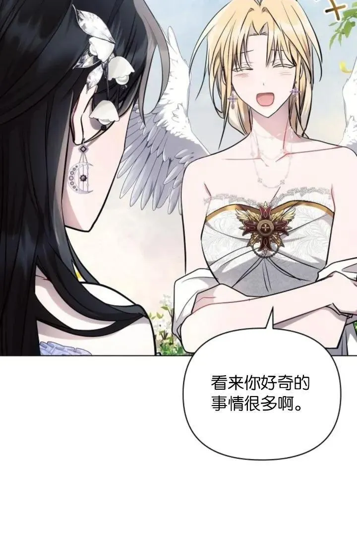 第68话14
