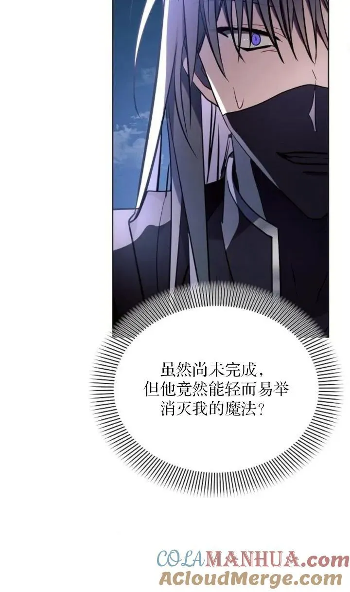 第77话63
