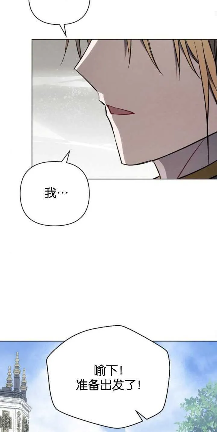 第84话29