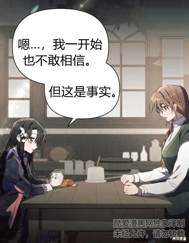第21话50