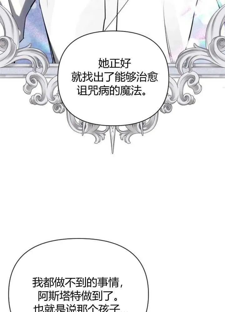 第65话21