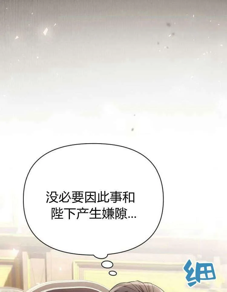 第28话67