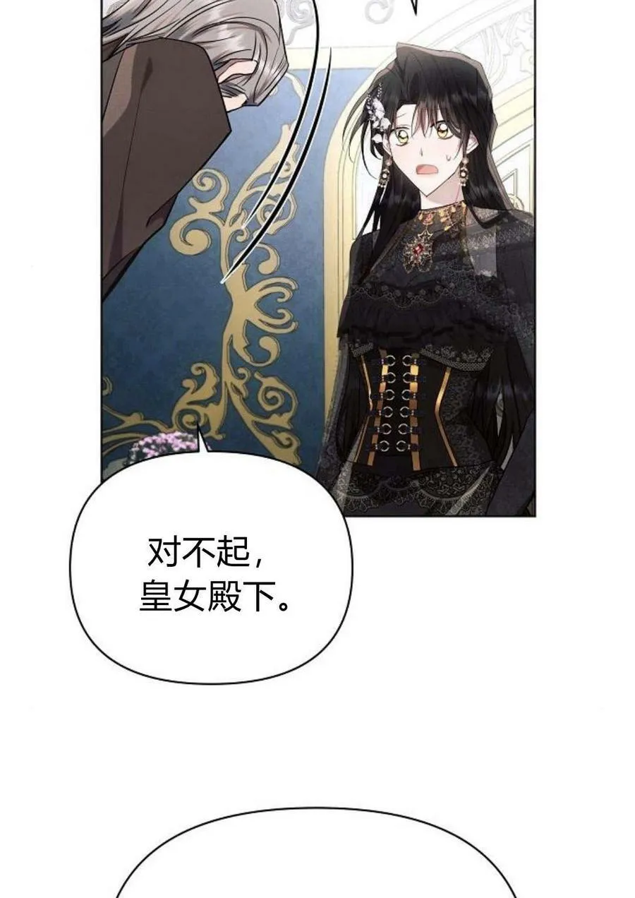 第47话79