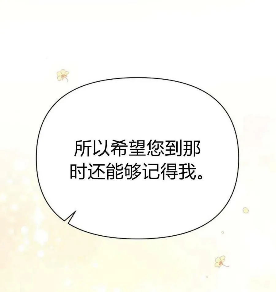第43话26