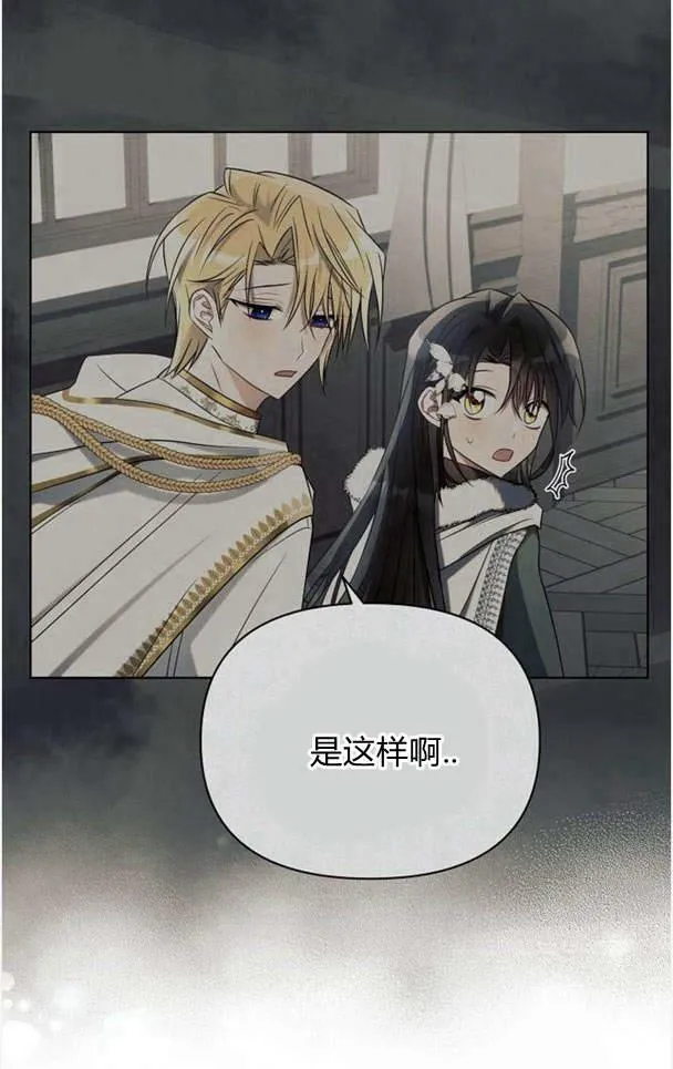 第37话41