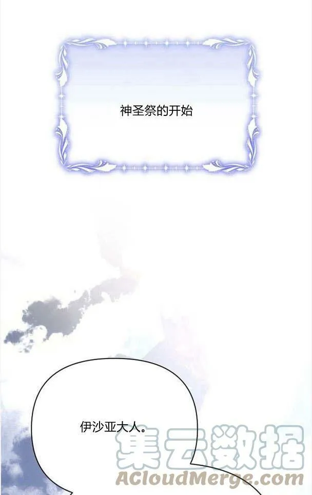 第33话0