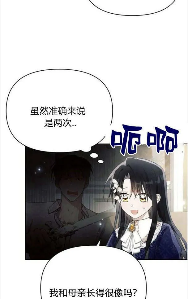 第37话86
