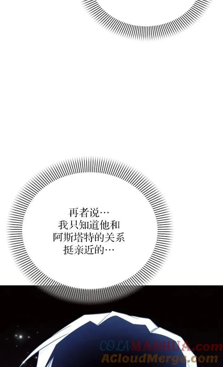 第69话9