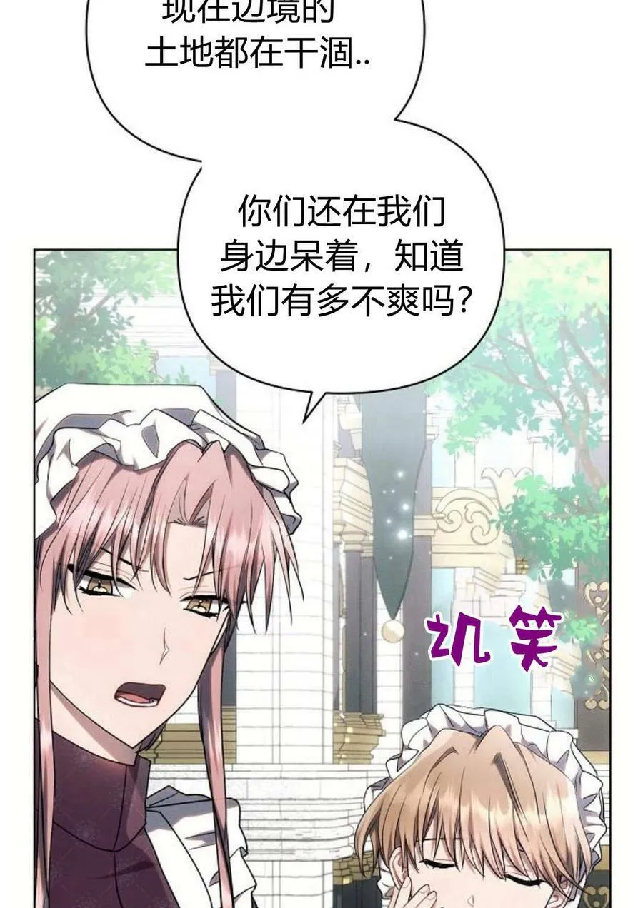 第47话110