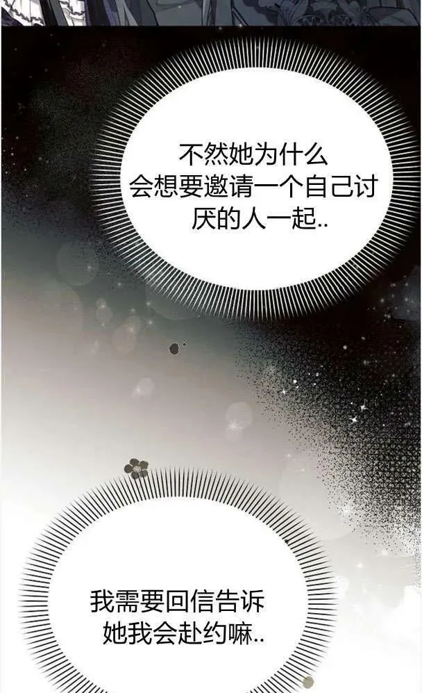 第39话38