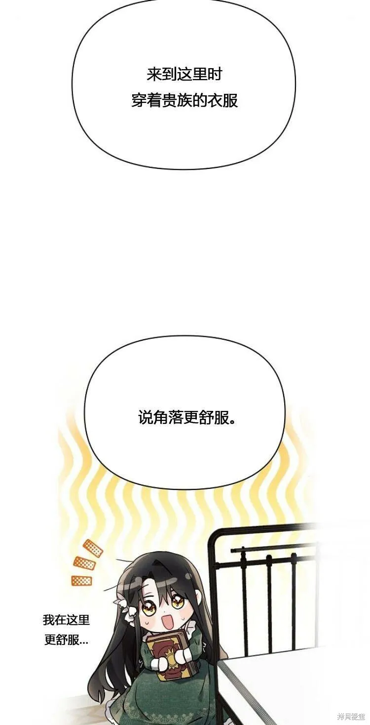第11话32