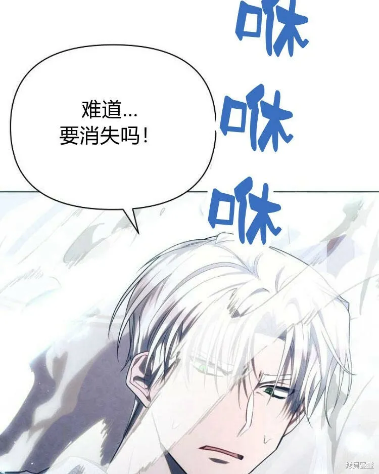 第20话133