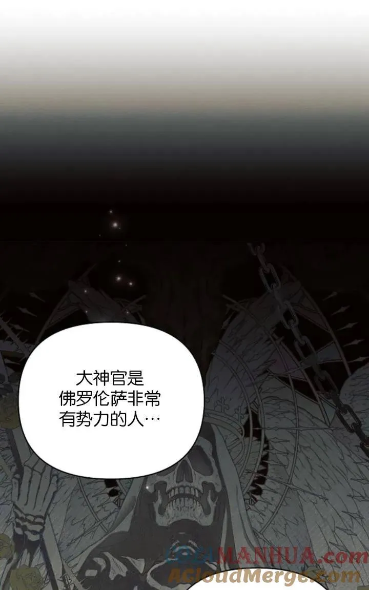 第75话45