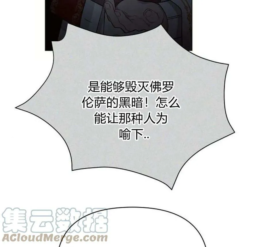 第40话92