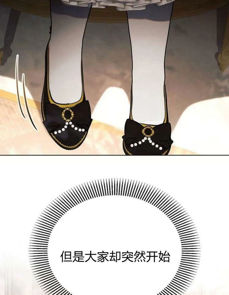 第27话18