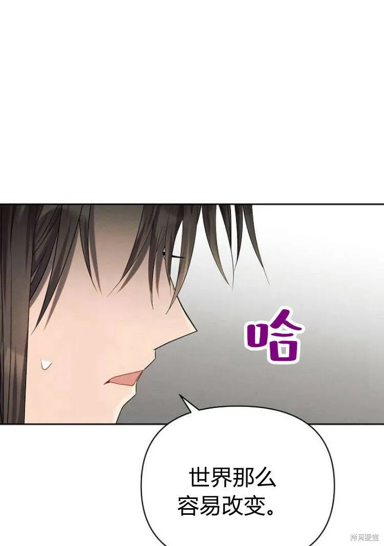 第17话79
