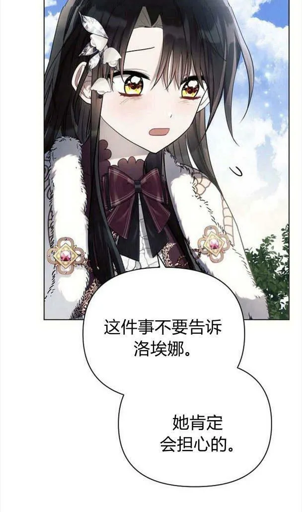 第35话17