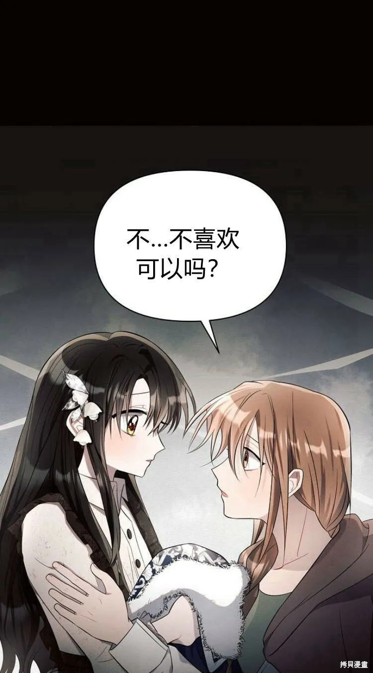 第14话18