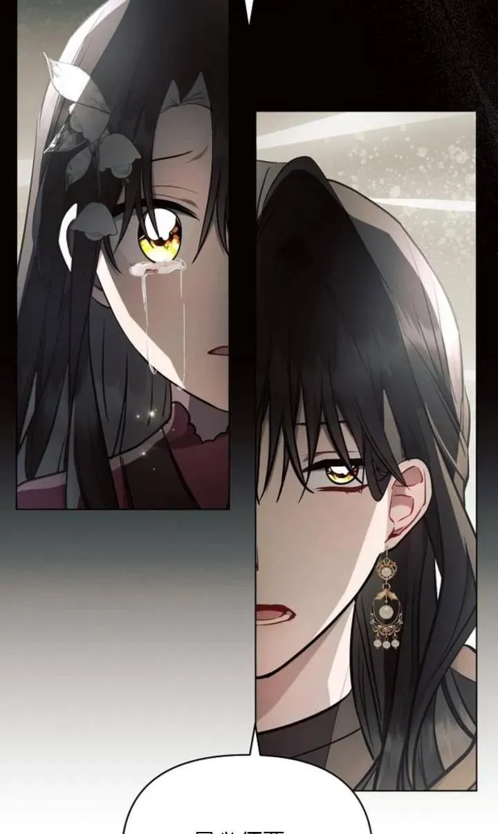 第75话61