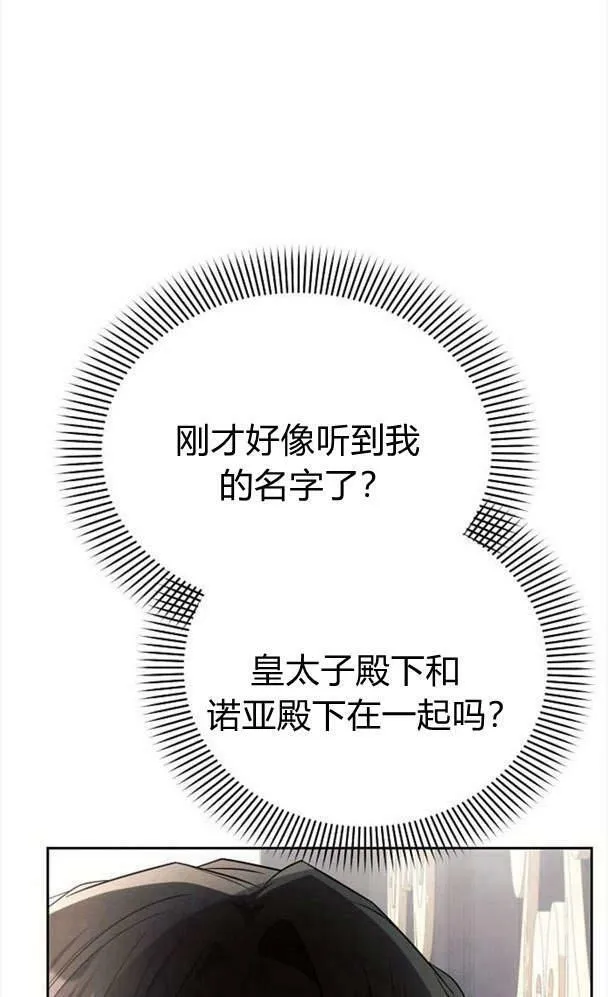 第34话93