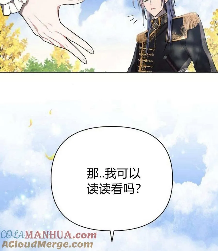 第45话68