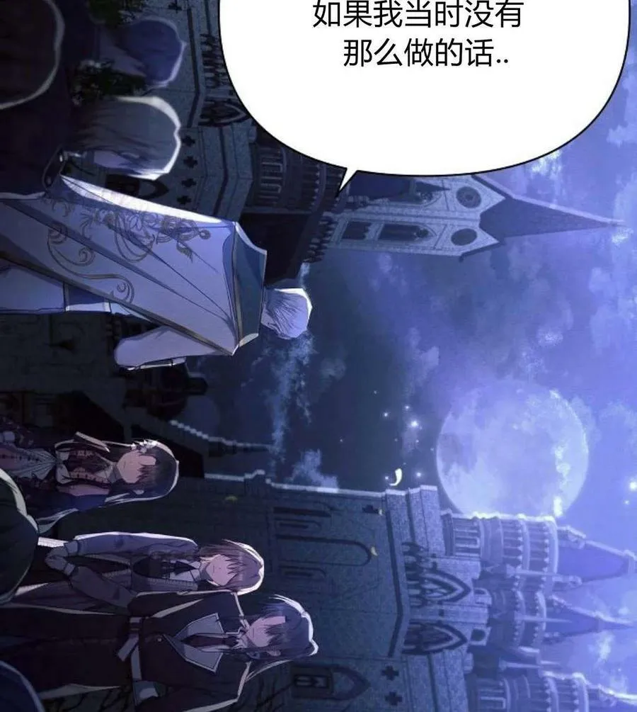 第42话81