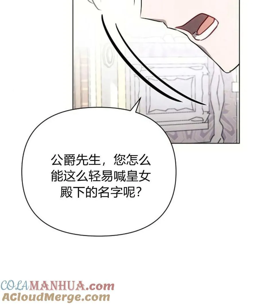 第54话120