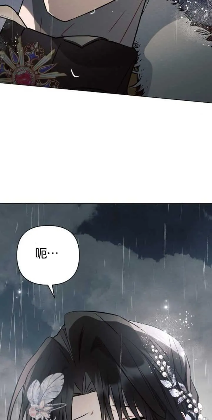 第82话46