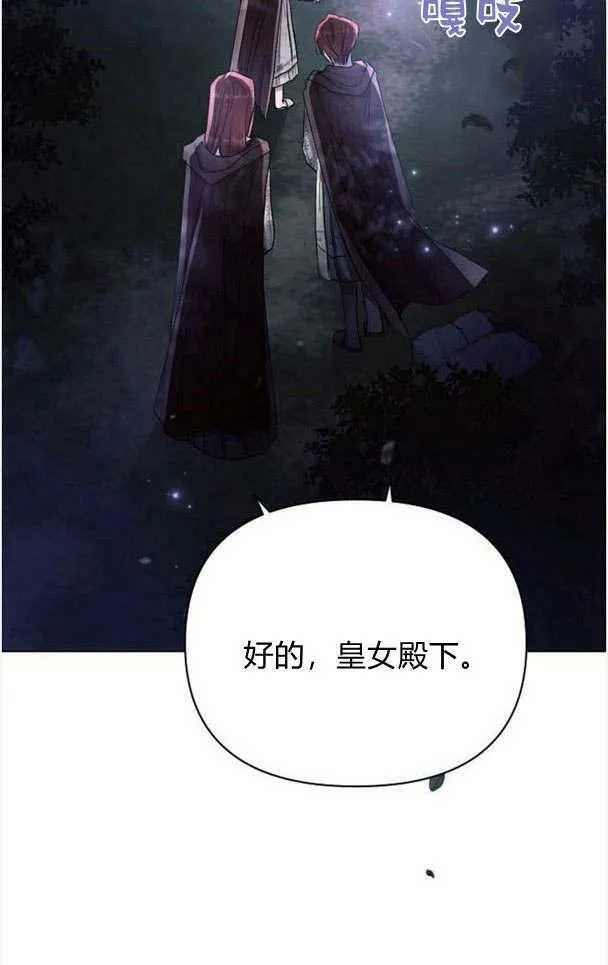 第33话109