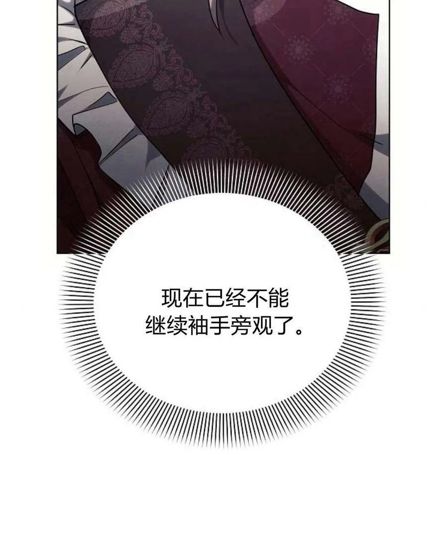 第45话49