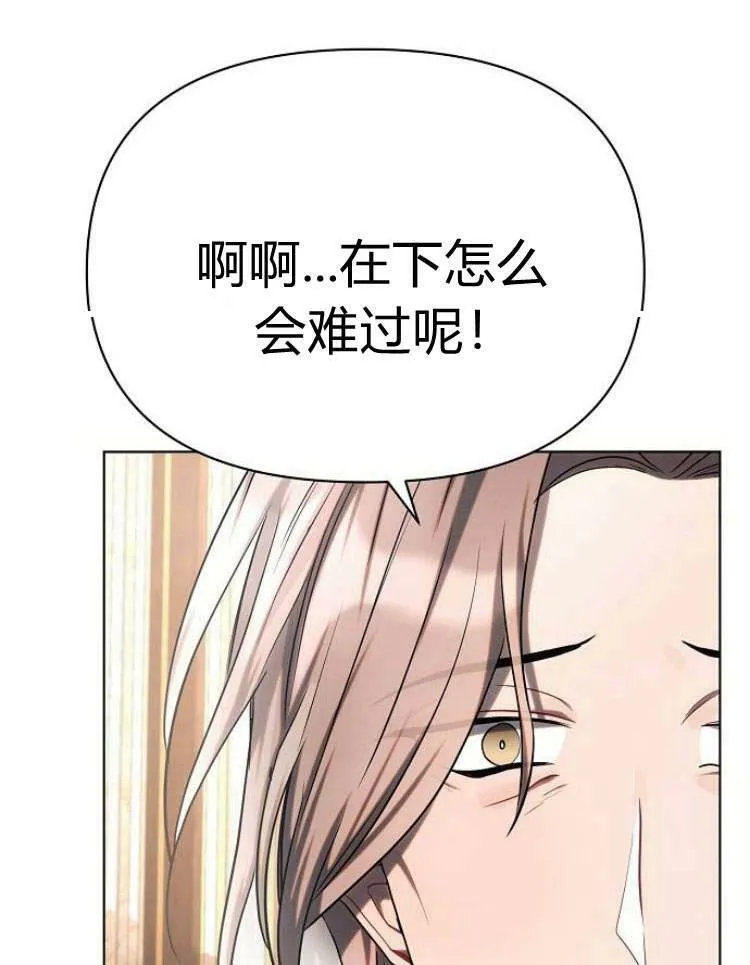 第29话37