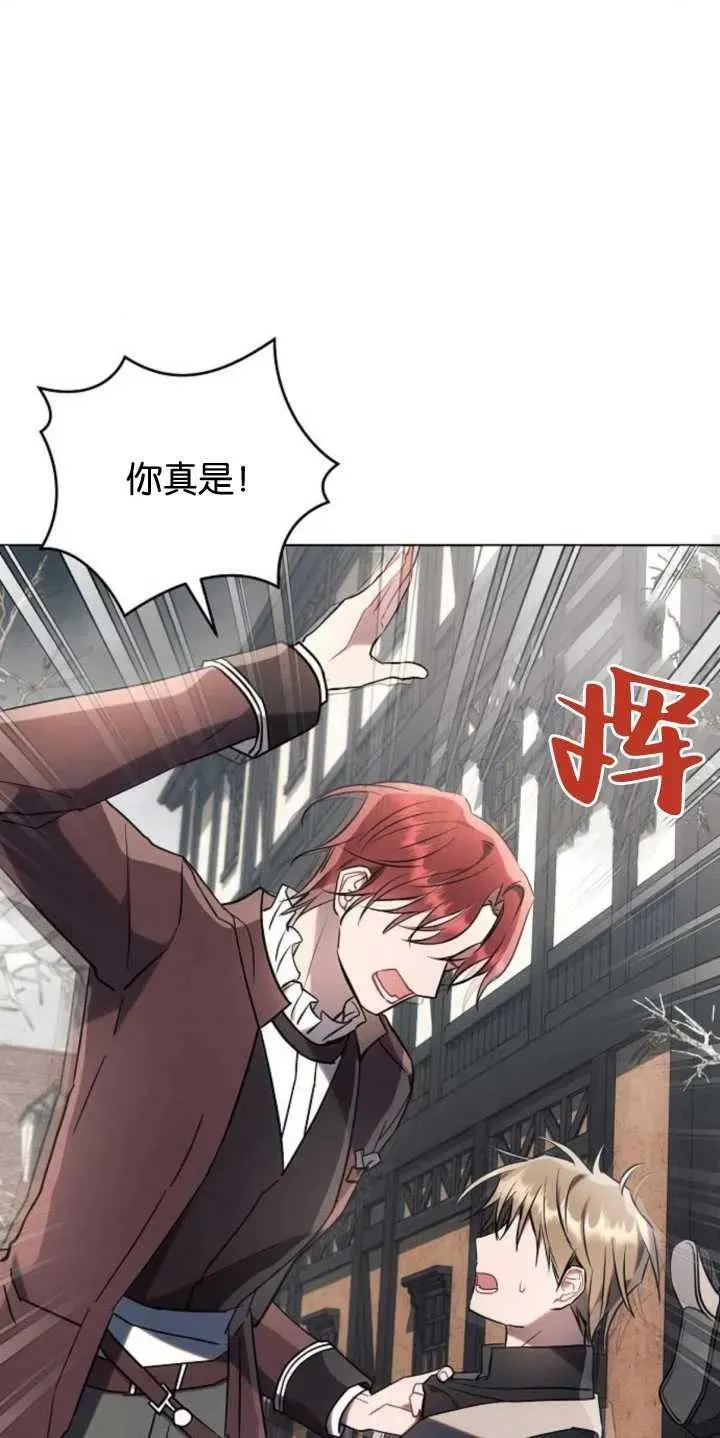 第79话31