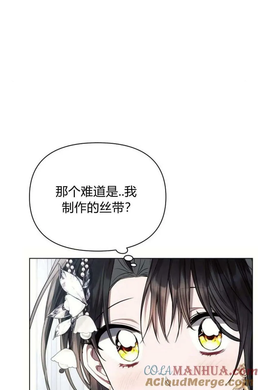 第48话104