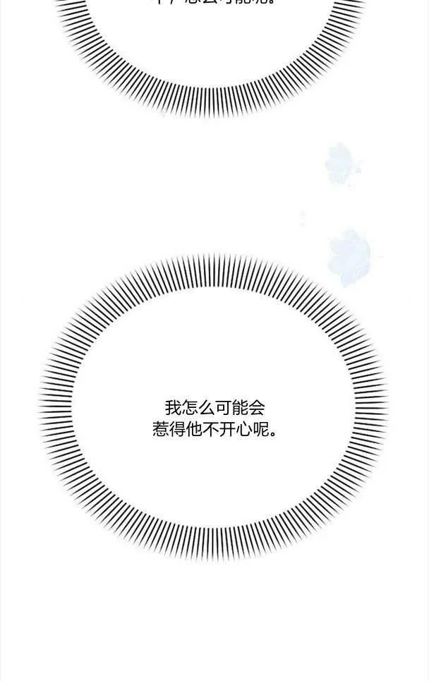 第33话25