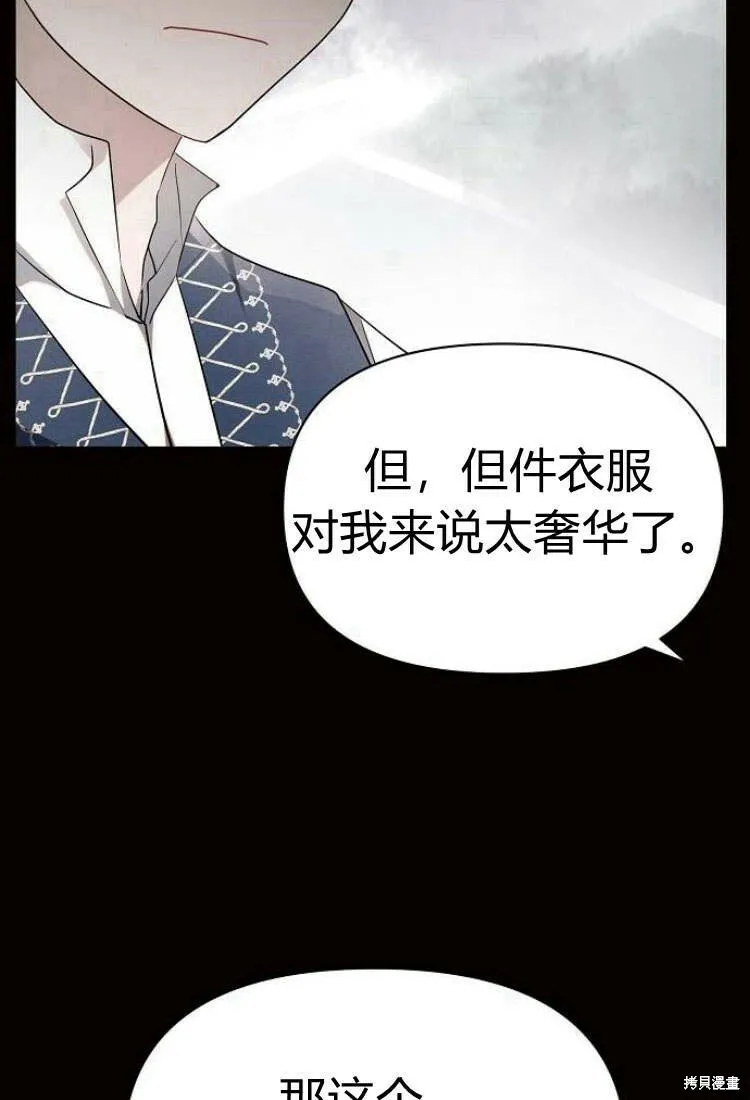 第9话45