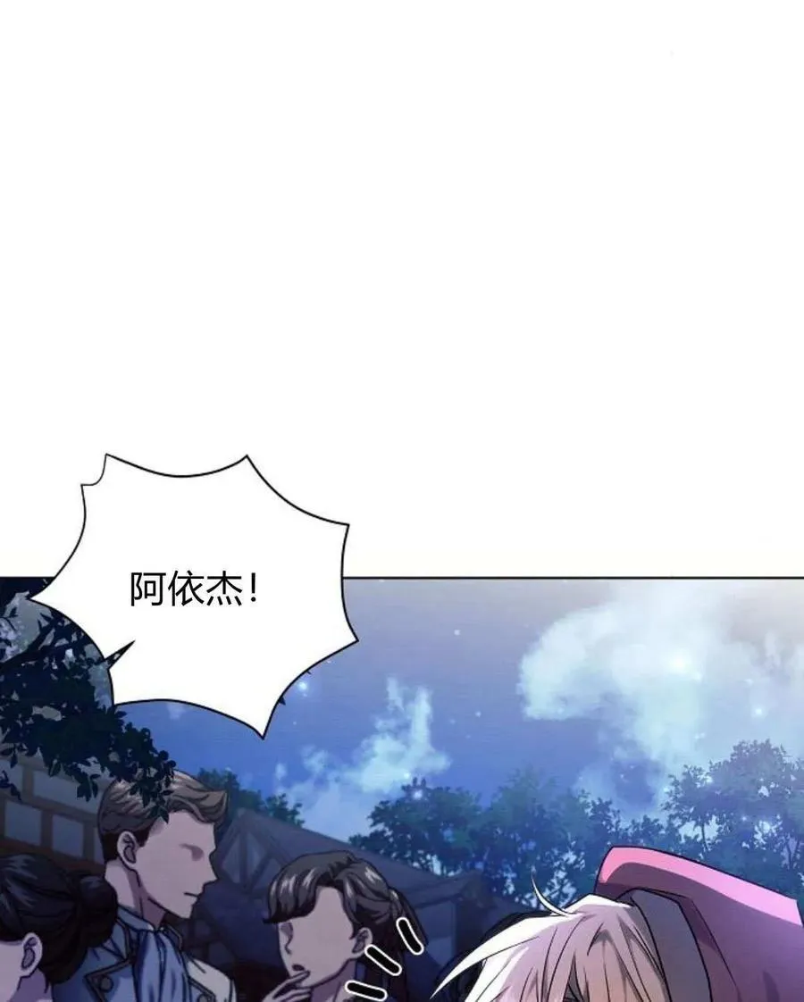 第54话13
