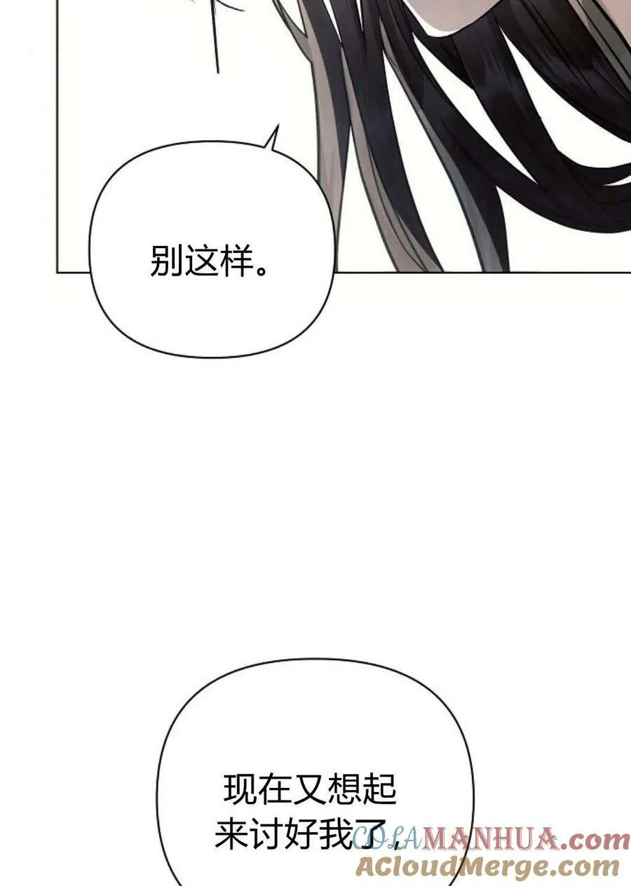 第48话8