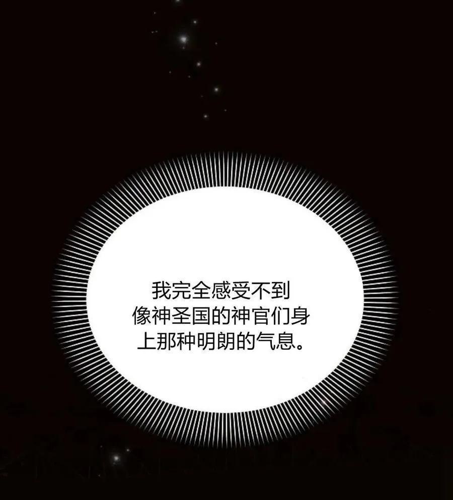 第55话17