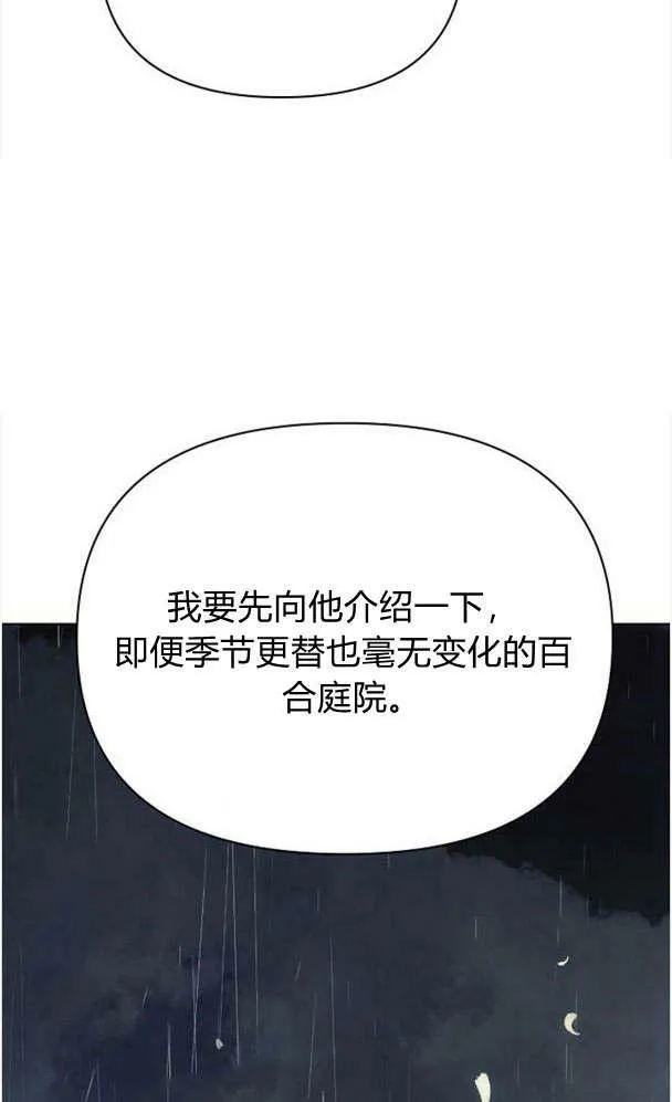 第32话107