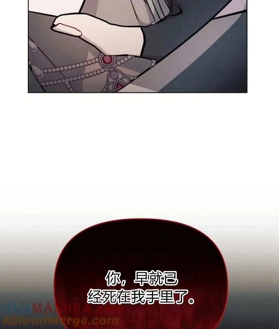 第59话52