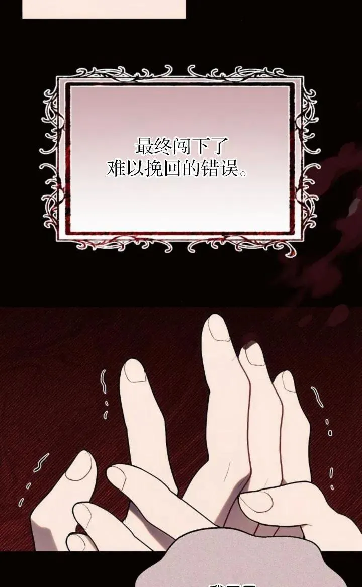 第78话11