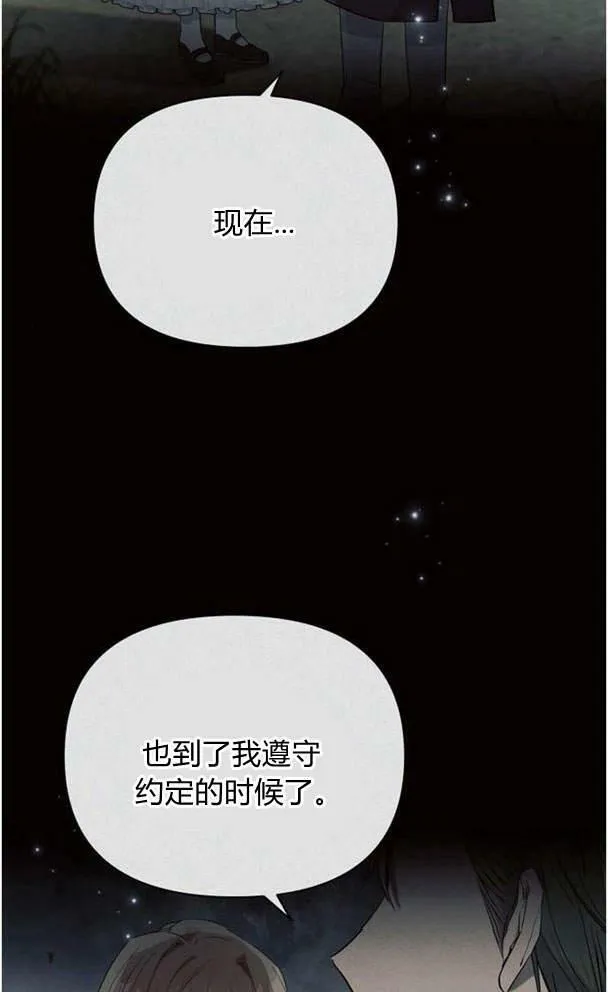 第37话95