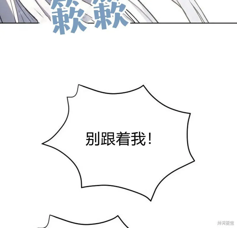 第5话71