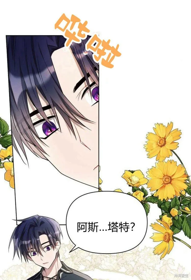 第14话73